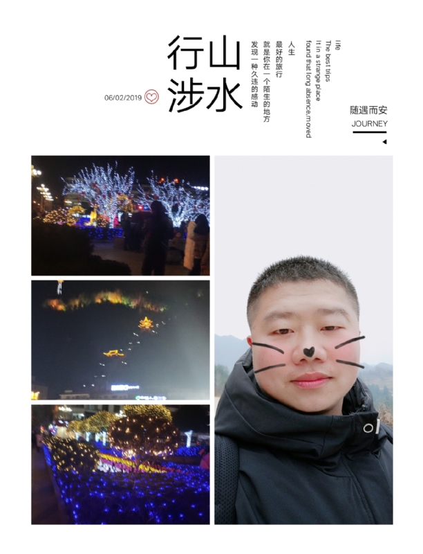 守望者的第一张照片--湖南父母相亲团